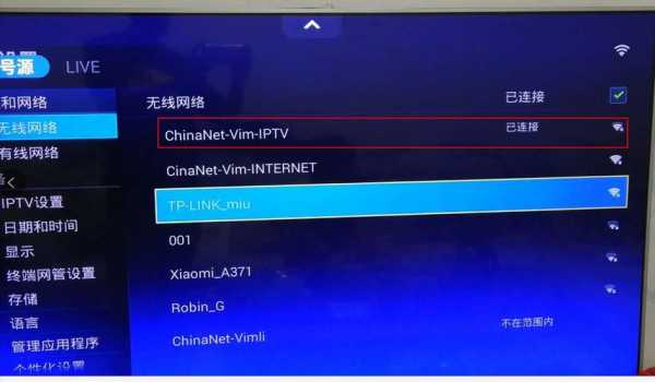 iptv调整分辨率-iptv机顶盒的分辨率调多少-第3张图片-DAWOOD LED频闪灯