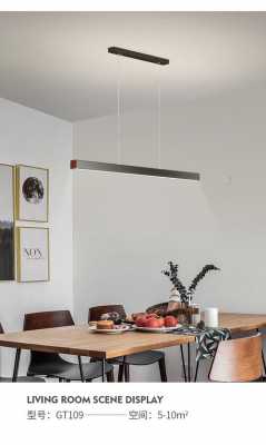 长餐桌和长吊灯的比例-第2张图片-DAWOOD LED频闪灯