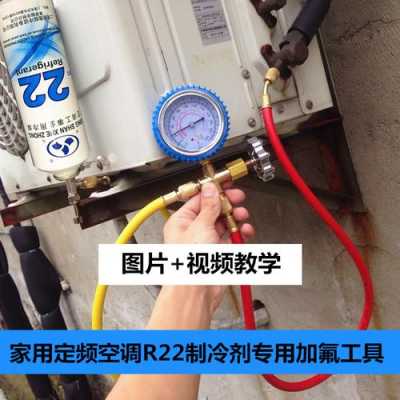 美的变频空调一般加氟加几个压 美的2p变频空调夏天加多少氟-第3张图片-DAWOOD LED频闪灯