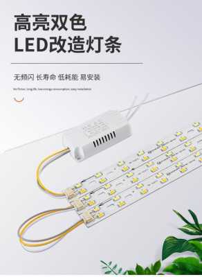 led灯宽电压输出,led灯条输入电压多少 -第3张图片-DAWOOD LED频闪灯