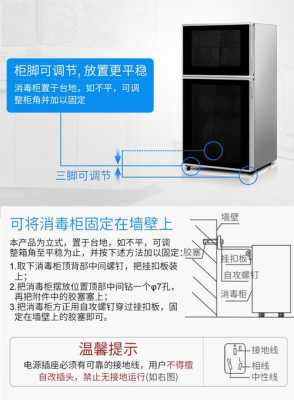 康宝消毒柜温度设置多少合适-康宝消毒柜温度设置多少-第2张图片-DAWOOD LED频闪灯