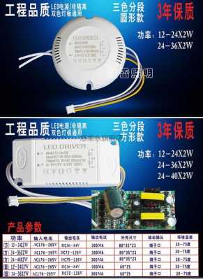 led灯驱动电源打嗝_led灯驱动器嗡嗡响-第3张图片-DAWOOD LED频闪灯