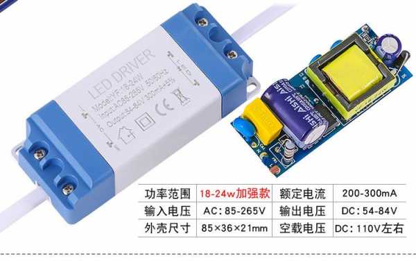 led灯驱动电源打嗝_led灯驱动器嗡嗡响-第2张图片-DAWOOD LED频闪灯