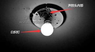 led声控灯不亮是什么原因-第2张图片-DAWOOD LED频闪灯