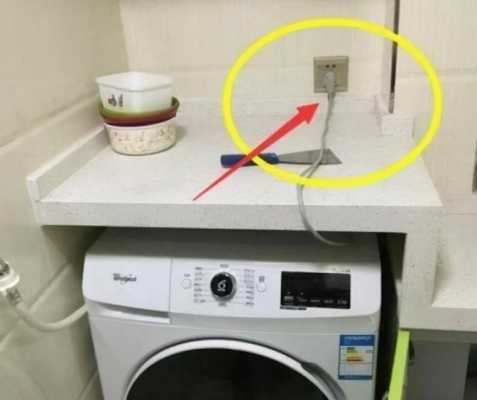 滚筒洗衣机用多少安的插座-第1张图片-DAWOOD LED频闪灯