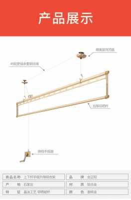 晾衣架的两杆的间距多少（晾衣架双杆间距多少）-第1张图片-DAWOOD LED频闪灯