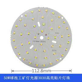 led灯里面的材质 led灯结晶材料-第2张图片-DAWOOD LED频闪灯