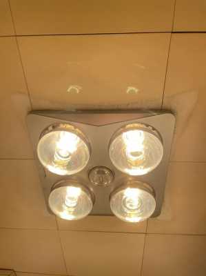 修浴霸灯泡多少钱（修一个浴霸照明灯多少钱）-第1张图片-DAWOOD LED频闪灯