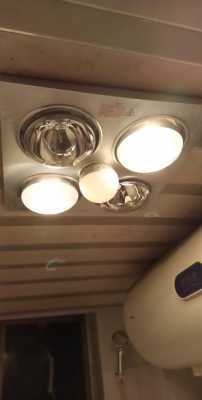 修浴霸灯泡多少钱（修一个浴霸照明灯多少钱）-第3张图片-DAWOOD LED频闪灯