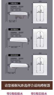 蹲便器盖最大尺寸是多少-第1张图片-DAWOOD LED频闪灯