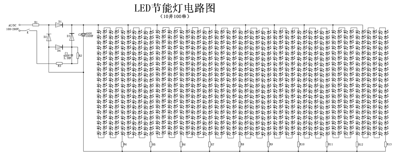 五丰led平板灯（led平板灯电路图讲解）-第1张图片-DAWOOD LED频闪灯