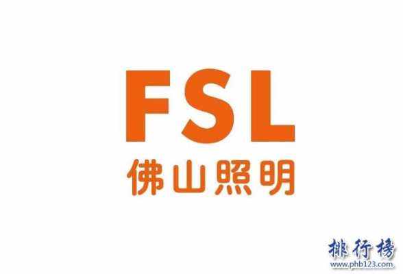  浙江led灯定制商「浙江led灯定制商标图片」-第3张图片-DAWOOD LED频闪灯