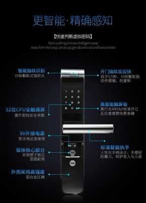 防盗门密码锁设置什么数字好（防盗门密码锁设置密码）-第3张图片-DAWOOD LED频闪灯