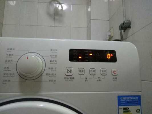 博世洗衣机圆圈带锁是什么意思,博世洗衣机有个圆圈锁 -第2张图片-DAWOOD LED频闪灯