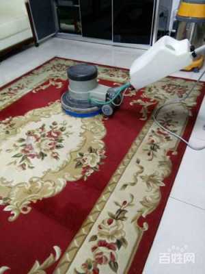 洗地毯一个月收入多少钱,洗地毯的店 -第2张图片-DAWOOD LED频闪灯