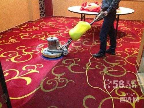 保洁地毯清洗方案-地毯做保洁多少钱-第2张图片-DAWOOD LED频闪灯