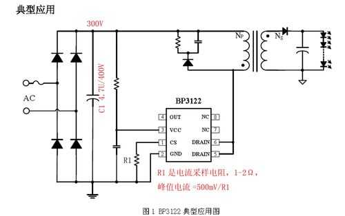 LED灯稳流驱动原理-第1张图片-DAWOOD LED频闪灯