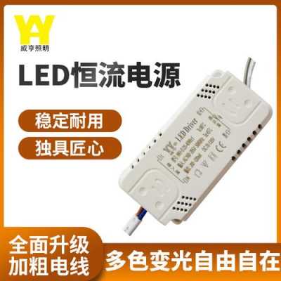 led灯也有镇流器吗_led灯有镇流器吗?-第2张图片-DAWOOD LED频闪灯