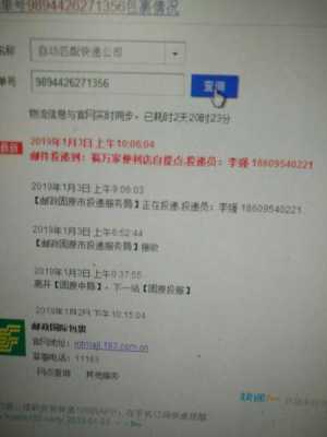  什么快递能当天到达省外「什么快递可以省内当天收到」-第1张图片-DAWOOD LED频闪灯