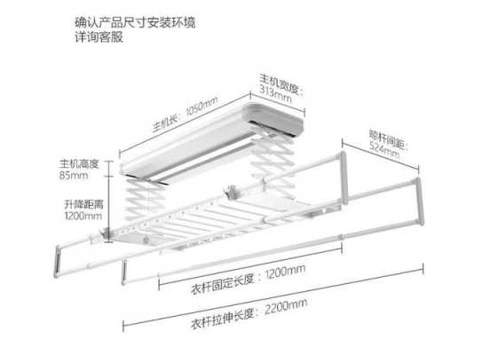 电动晾衣架电机长度多少合适_电动晾衣架电机尺寸-第1张图片-DAWOOD LED频闪灯