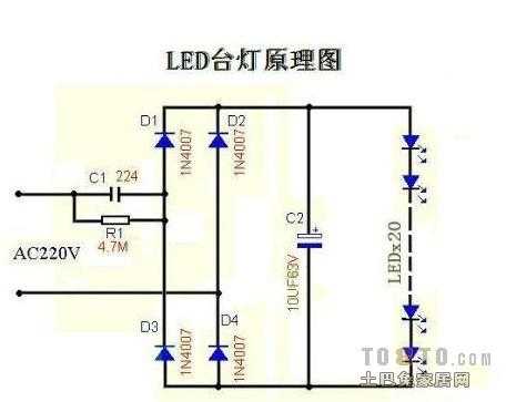 led护眼灯原理-led护眼灯检修-第3张图片-DAWOOD LED频闪灯