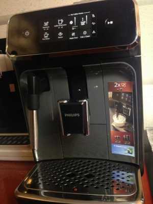 飞利浦咖啡机出现E05是什么原因-第1张图片-DAWOOD LED频闪灯