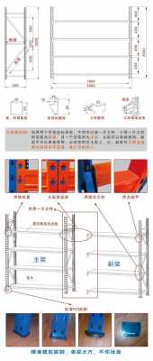 货架距离地面墙壁的距离-第3张图片-DAWOOD LED频闪灯