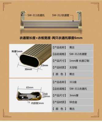 挂衣杆左右的距离应多少（挂衣杆距顶多高）-第1张图片-DAWOOD LED频闪灯