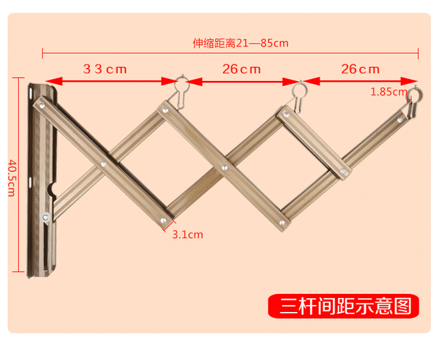 伸缩衣架安装尺寸多少_伸缩衣架长什么样-第1张图片-DAWOOD LED频闪灯