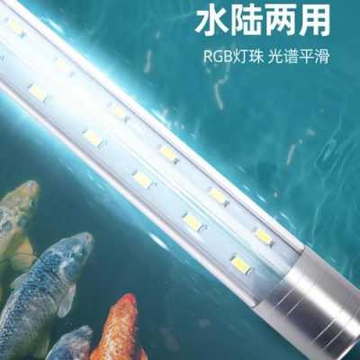  鱼缸LED灯的lux「鱼缸led灯有什么用」-第2张图片-DAWOOD LED频闪灯