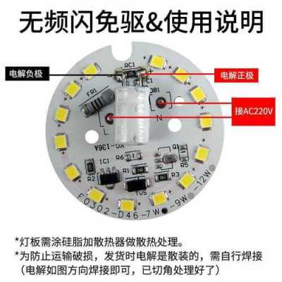 220伏led灯闪,220v的led灯珠频闪怎么解决 -第2张图片-DAWOOD LED频闪灯