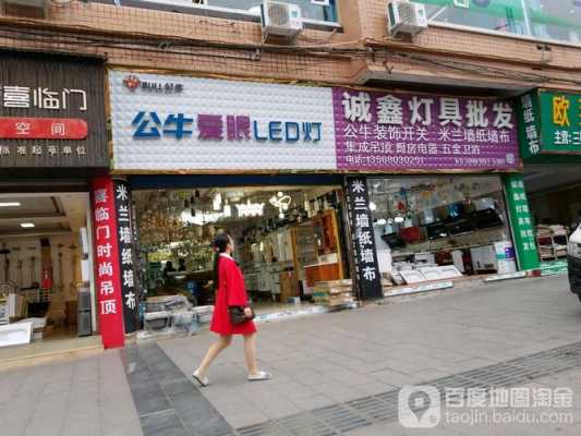 什么店里卖LED灯（什么店买led小灯）-第3张图片-DAWOOD LED频闪灯