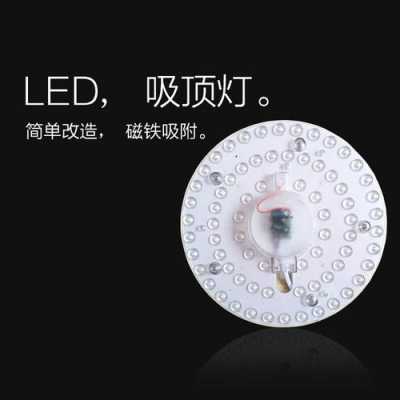 led灯微微发亮-led灯片微微亮-第3张图片-DAWOOD LED频闪灯