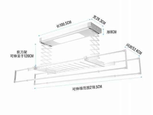 晾衣架宽多少尺寸最好-晾衣架宽多少尺寸-第3张图片-DAWOOD LED频闪灯