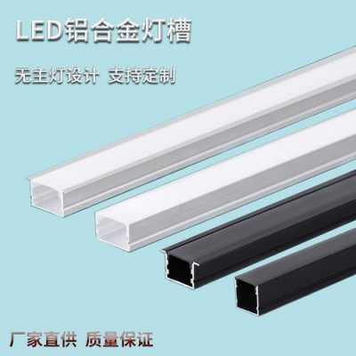 led线条灯开槽工具（线型灯开槽拼接技术）-第2张图片-DAWOOD LED频闪灯