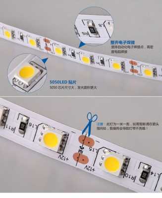 led灯带可以自己更换吗-led灯带改智能-第1张图片-DAWOOD LED频闪灯