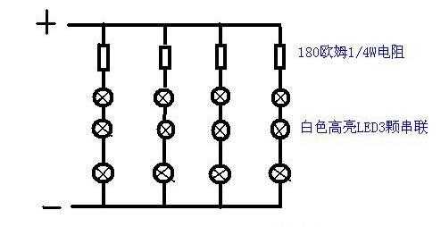 led灯串联电阻6_led灯串联电阻计算公式-第2张图片-DAWOOD LED频闪灯