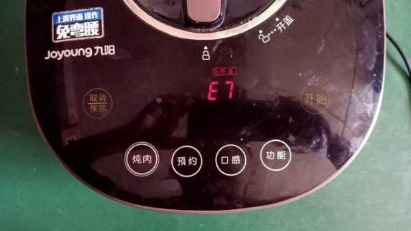 九阳电压力锅出现f1是什么意思（九阳电压力锅按开始为什么一直显示e7）-第2张图片-DAWOOD LED频闪灯