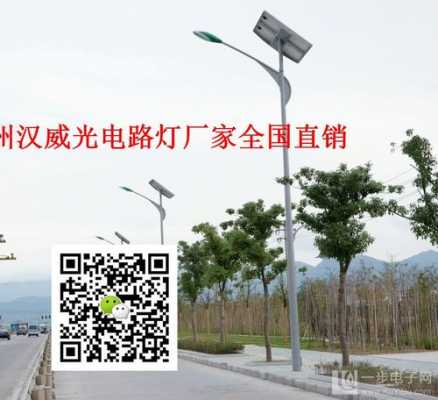 恩施led道路灯制造商-第2张图片-DAWOOD LED频闪灯