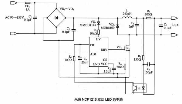 led无线供电电路图-第3张图片-DAWOOD LED频闪灯