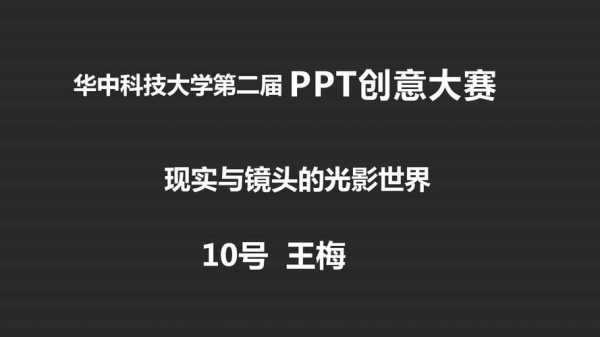 光影中的镜头式写作_光影镜头名词解释-第3张图片-DAWOOD LED频闪灯