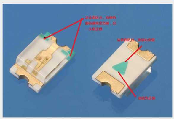 贴片led灯辨别正负-第3张图片-DAWOOD LED频闪灯