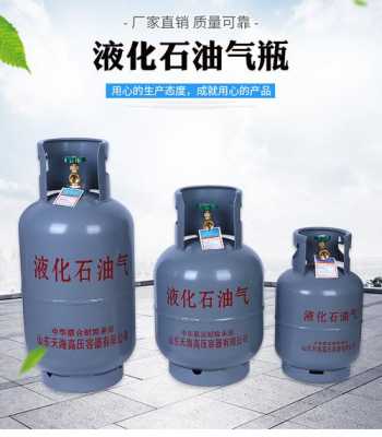 小型煤气罐尺寸是多少,小型煤气罐多少斤 -第1张图片-DAWOOD LED频闪灯