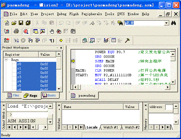  用keil调控led灯「如何用keil写led亮灯程序」-第2张图片-DAWOOD LED频闪灯