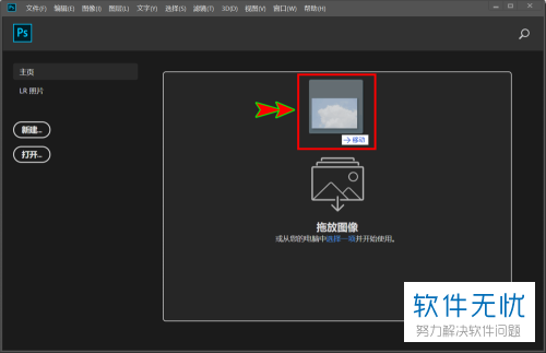 photoshopcc镜头校正,ps镜头校正怎么用 -第3张图片-DAWOOD LED频闪灯