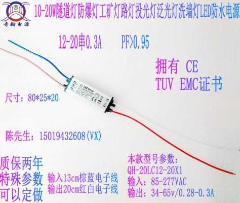 led路灯并联多会产生什么后果（led灯并联的多以后出现频闪）-第2张图片-DAWOOD LED频闪灯