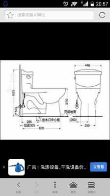  端便器预留管尺寸多少公分「端便器排便管安装式放图」-第1张图片-DAWOOD LED频闪灯