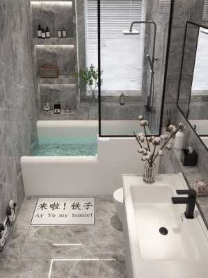瓷砖 浴缸 洗浴缸瓷砖用什么洗-第2张图片-DAWOOD LED频闪灯