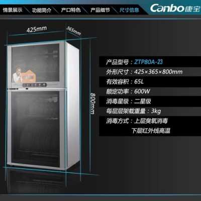 康宝消毒柜为什么没烘干功能,康宝消毒柜消毒后打不开 -第1张图片-DAWOOD LED频闪灯