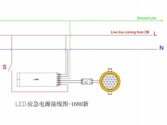 应急led灯接线图-第2张图片-DAWOOD LED频闪灯